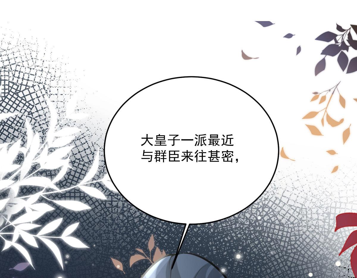 第16话 我开始变得在意他188