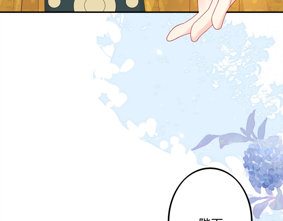 第6话 那我和师父正在恋爱9