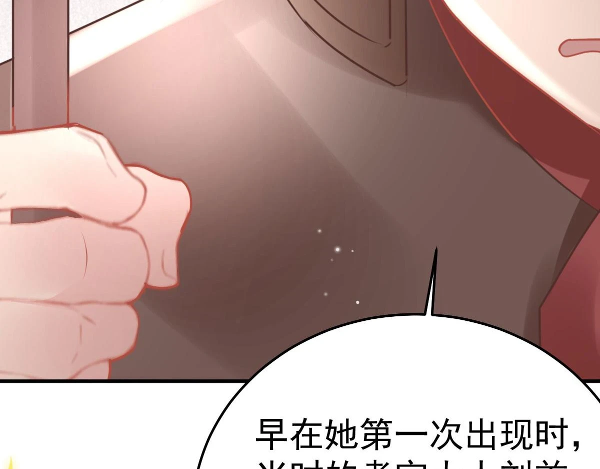 第46话 一定要传达给你106