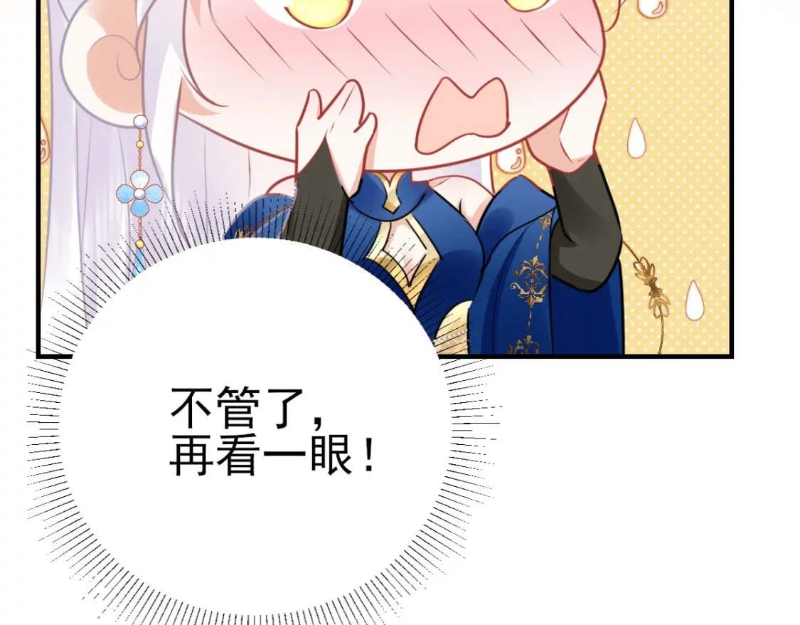 第55话 你感受到了吗？105