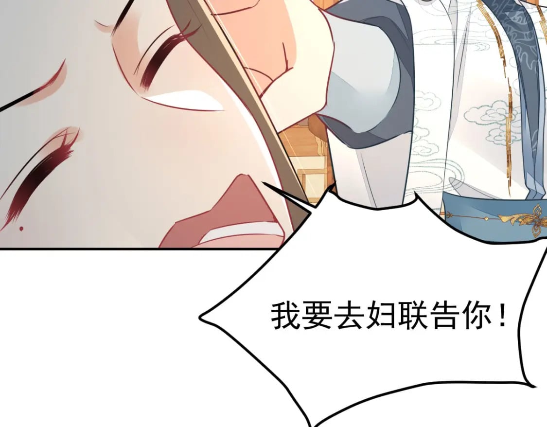 第66话 父子之战57