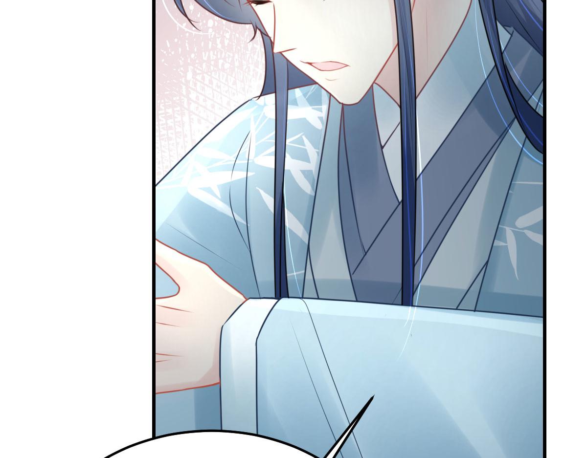 第38话 让他离我师父远点！25