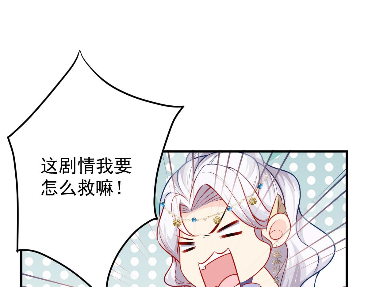 第11话 你只能有我一个45