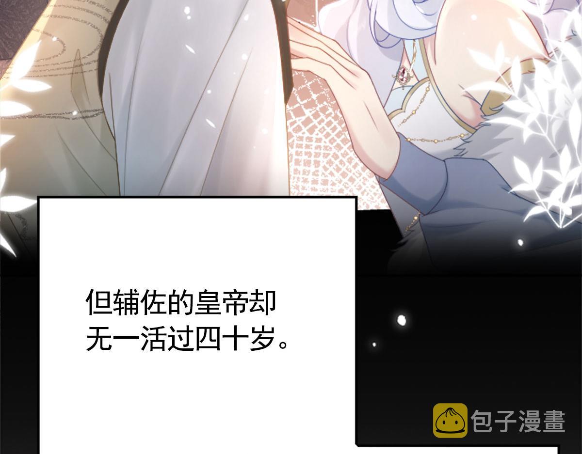 第2话 你不要抛弃我13