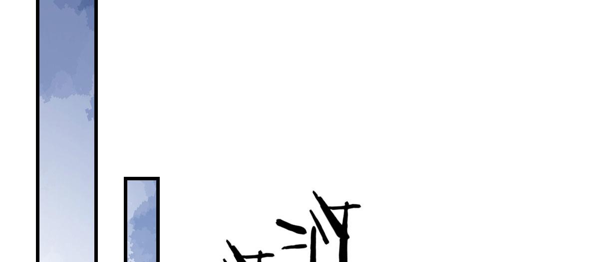 第13话 窥到了和师父的结局51