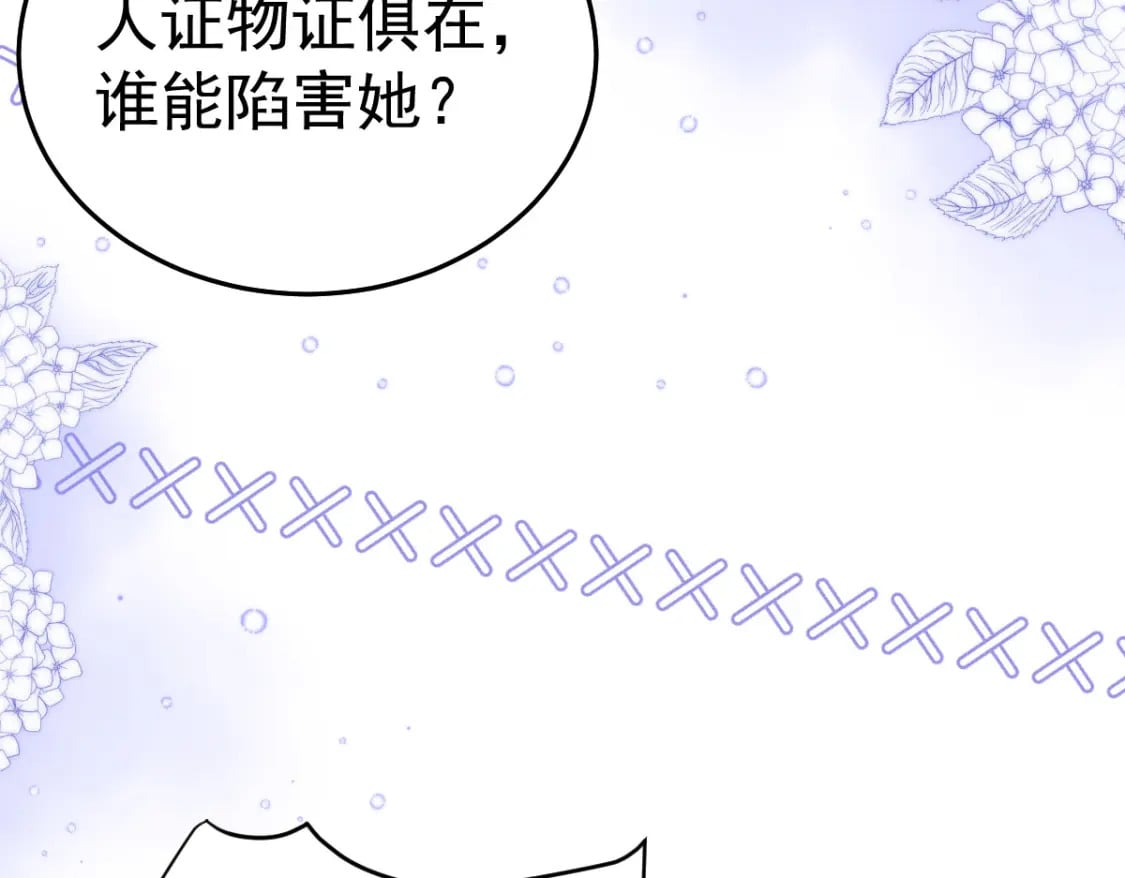 第66话 父子之战10