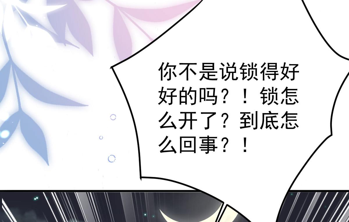 第49话 这也太不妙了吧122