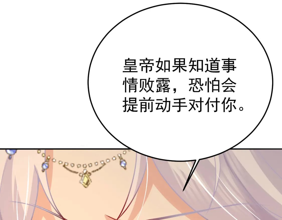 第66话 父子之战111