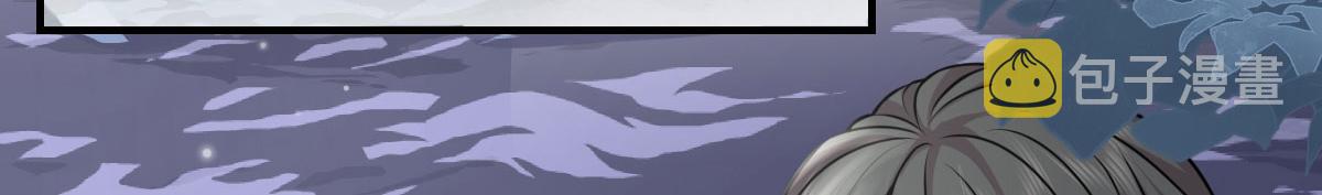第13话 窥到了和师父的结局2