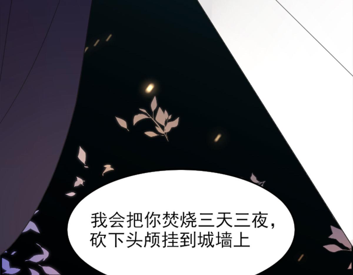 第1话 你不配当我师父！96