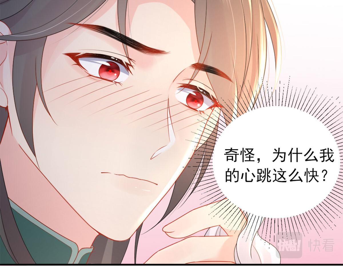 第4话 有师父的香气180