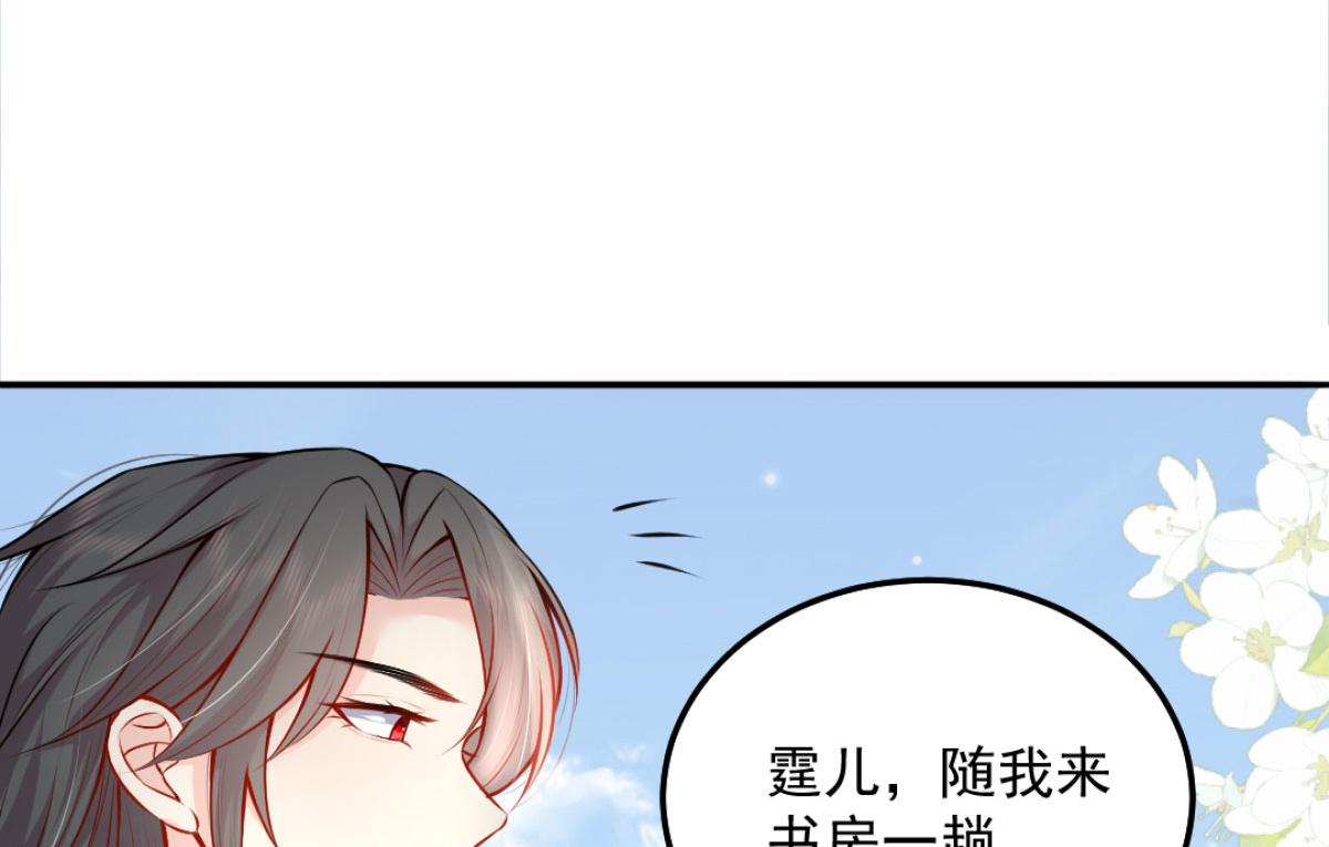 第9话 他怎么会出现在这？！51