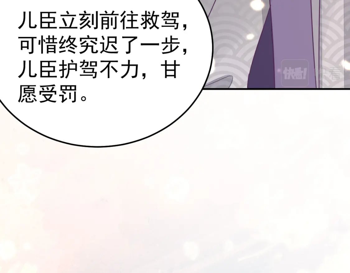 第66话 父子之战134