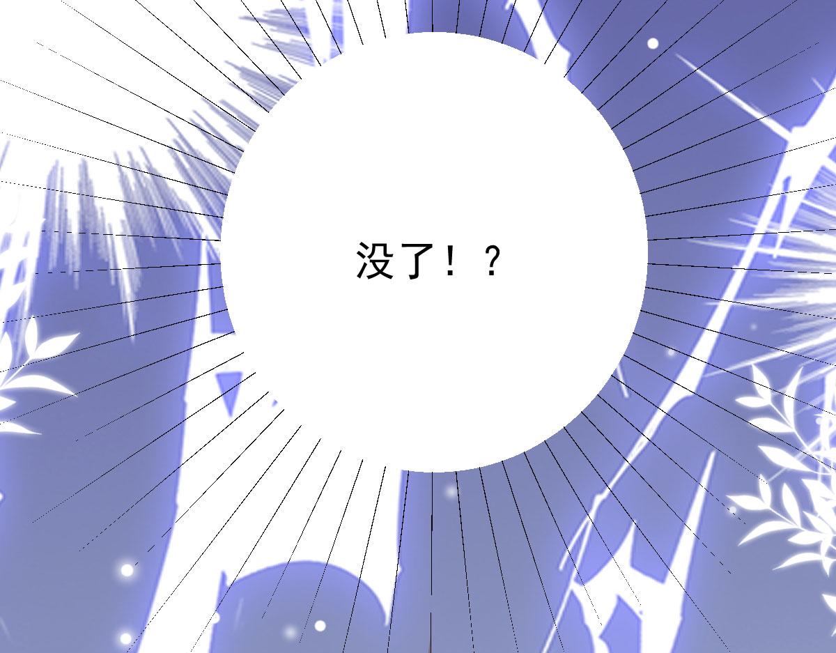 第14话 他不再对我有任何感情143