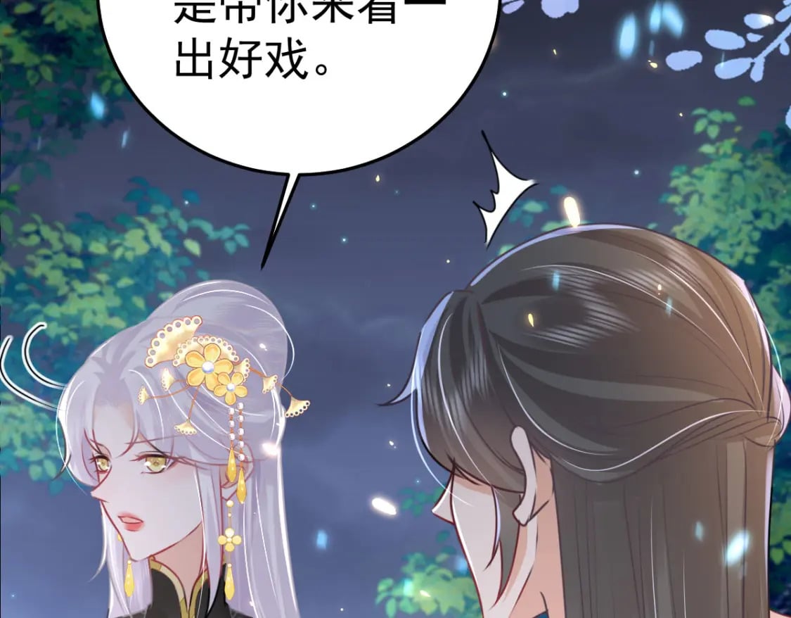 第62话 这种约会多来点130
