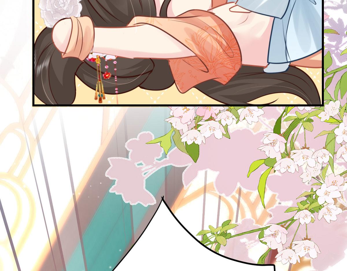 第28话 师父竟和他肌肤相亲？！131