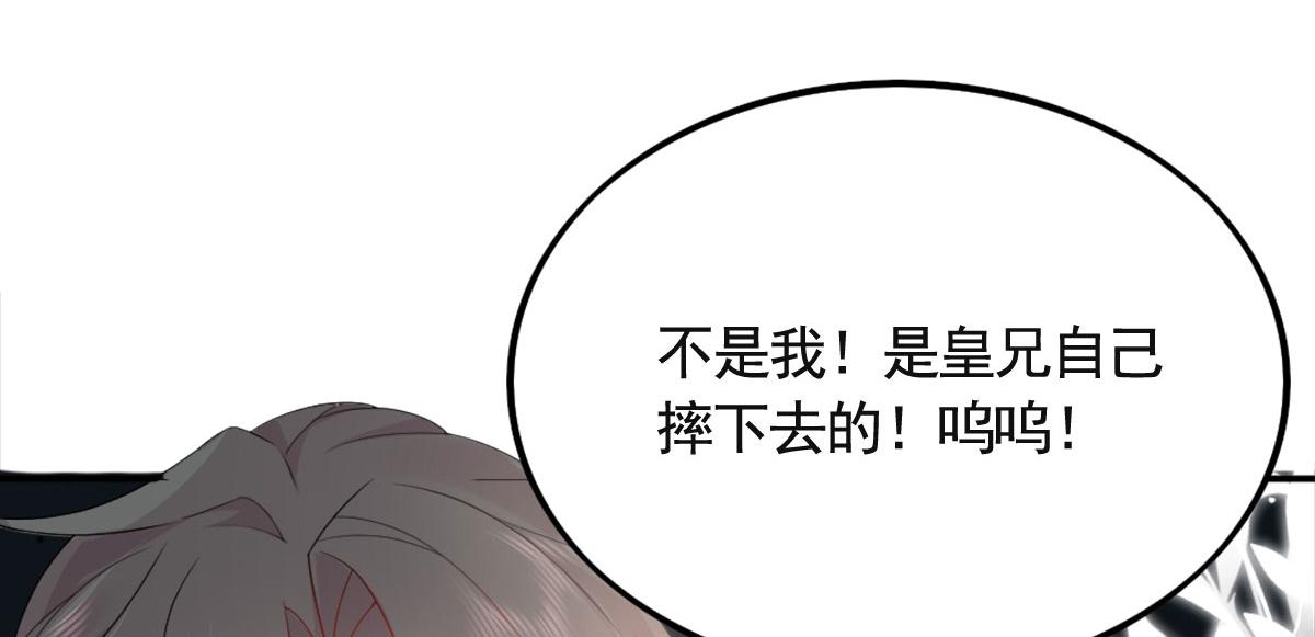 第4话 有师父的香气49