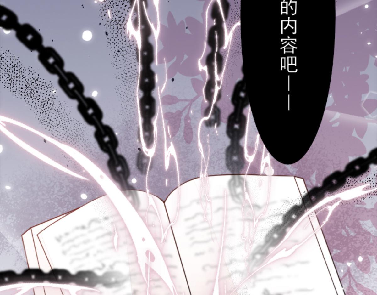 第1话 你不配当我师父！47