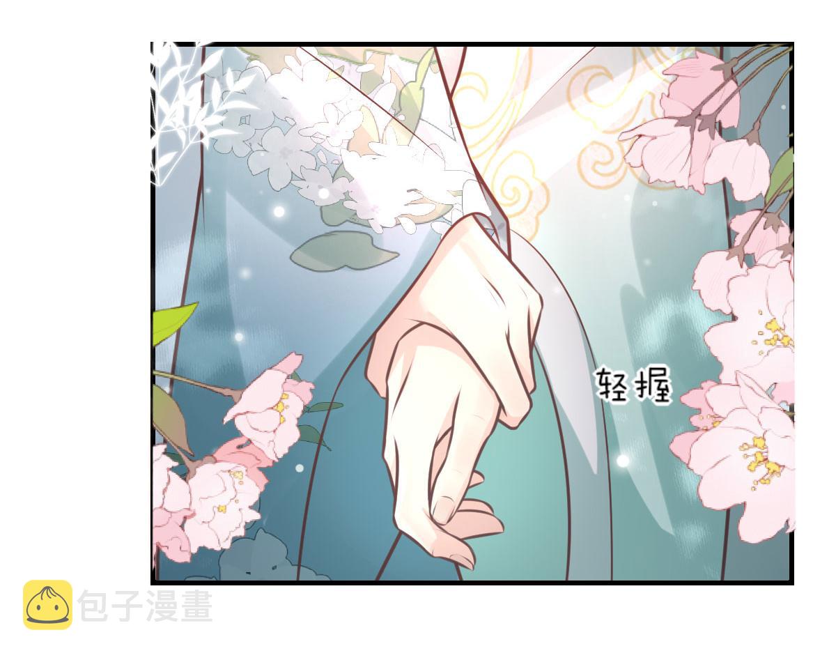 第17话 无论你做什么我都支持175