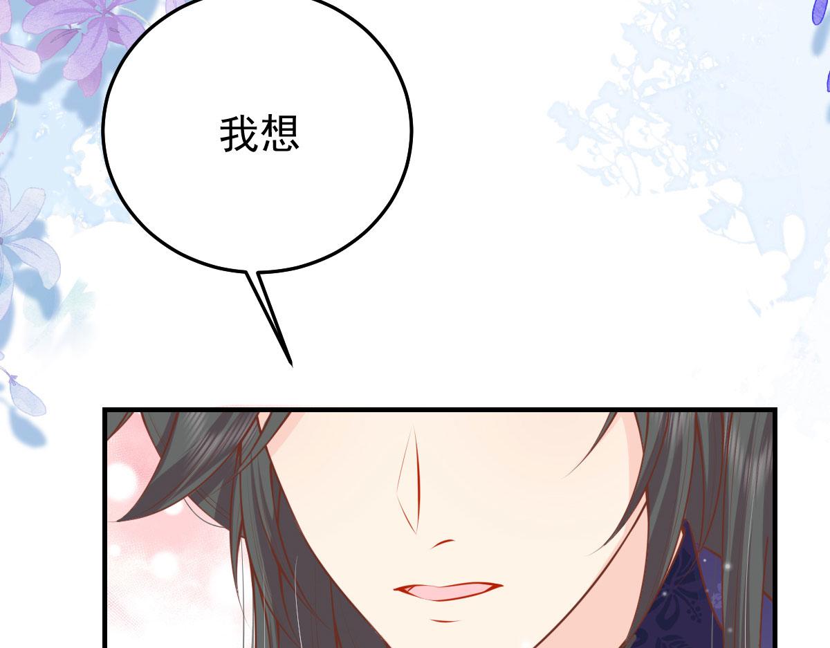 第13话 窥到了和师父的结局39