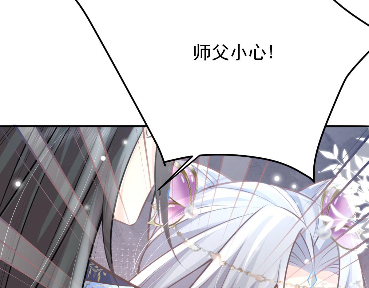 第15话 这心动是什么情况？167