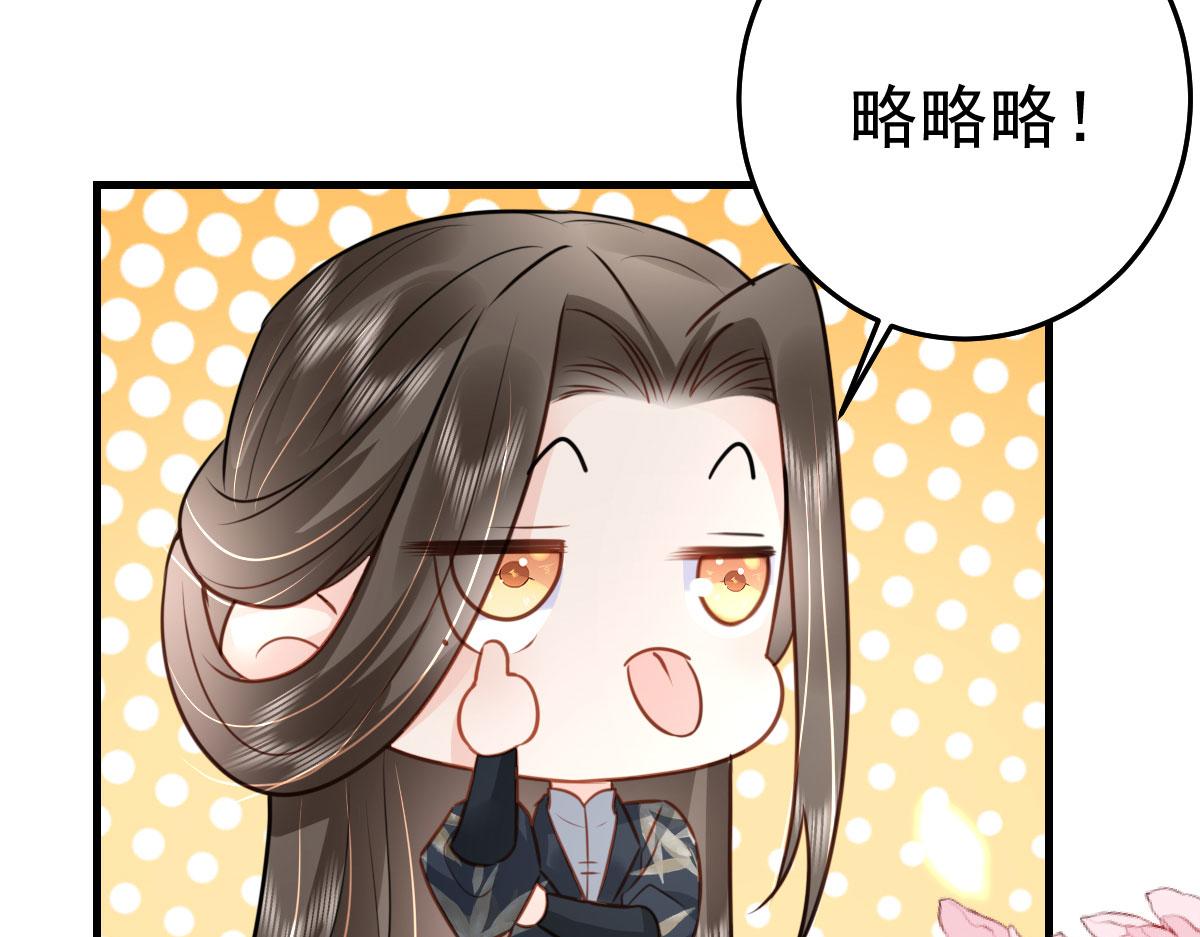 第32话 为什么心里不是滋味64