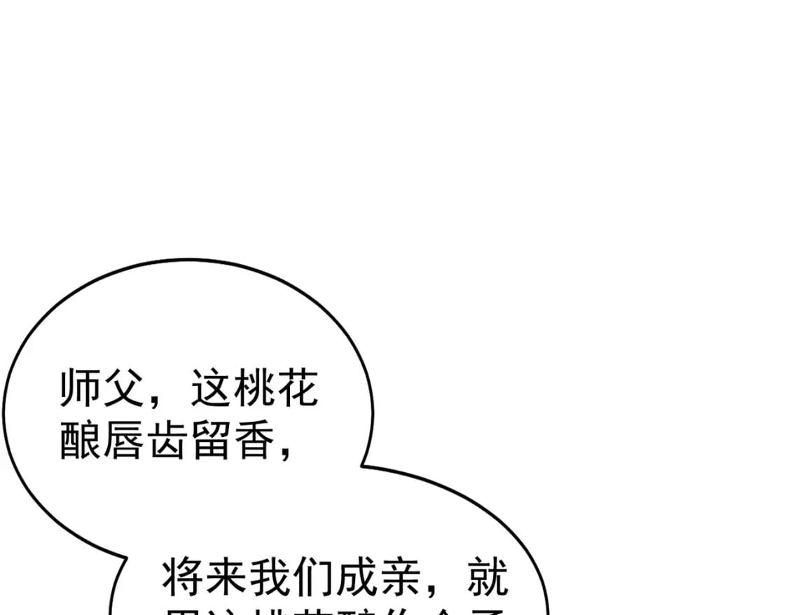 第76话 我选二皇子！65