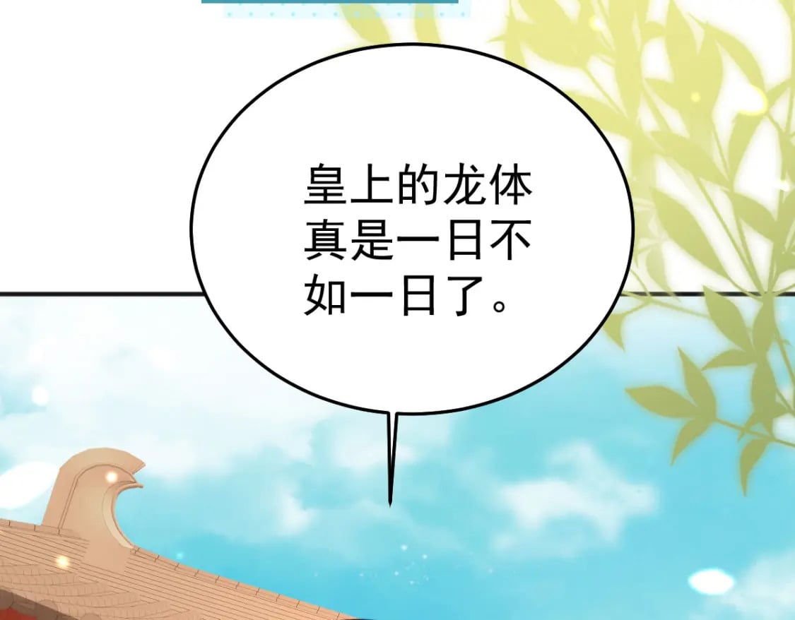 第55话 你感受到了吗？69