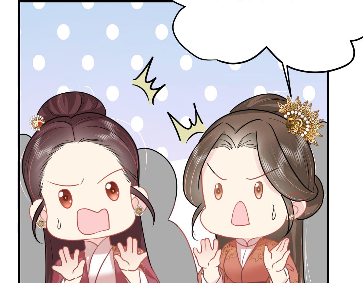 第38话 让他离我师父远点！153