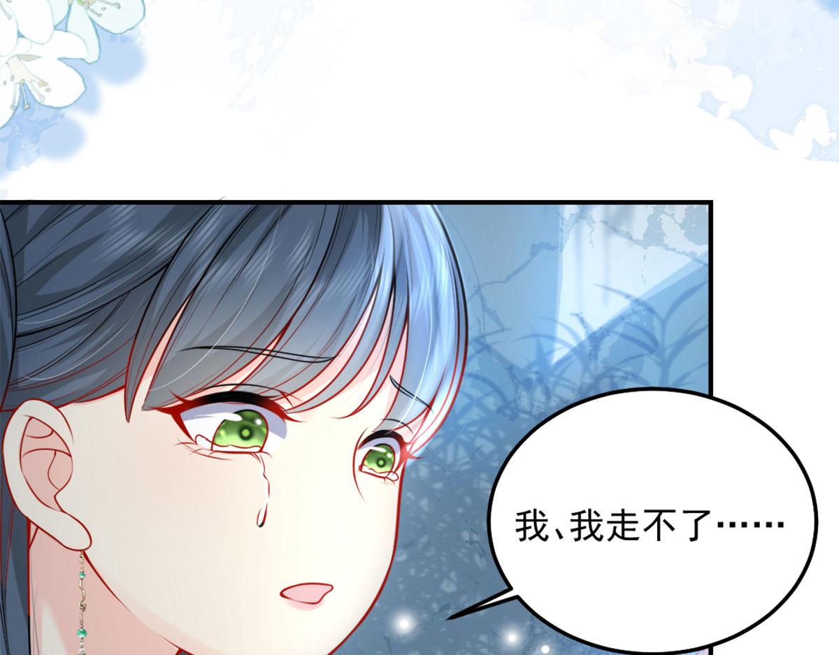 第7话 我从未遇到过这样的人44