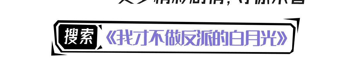 第17话 无论你做什么我都支持223