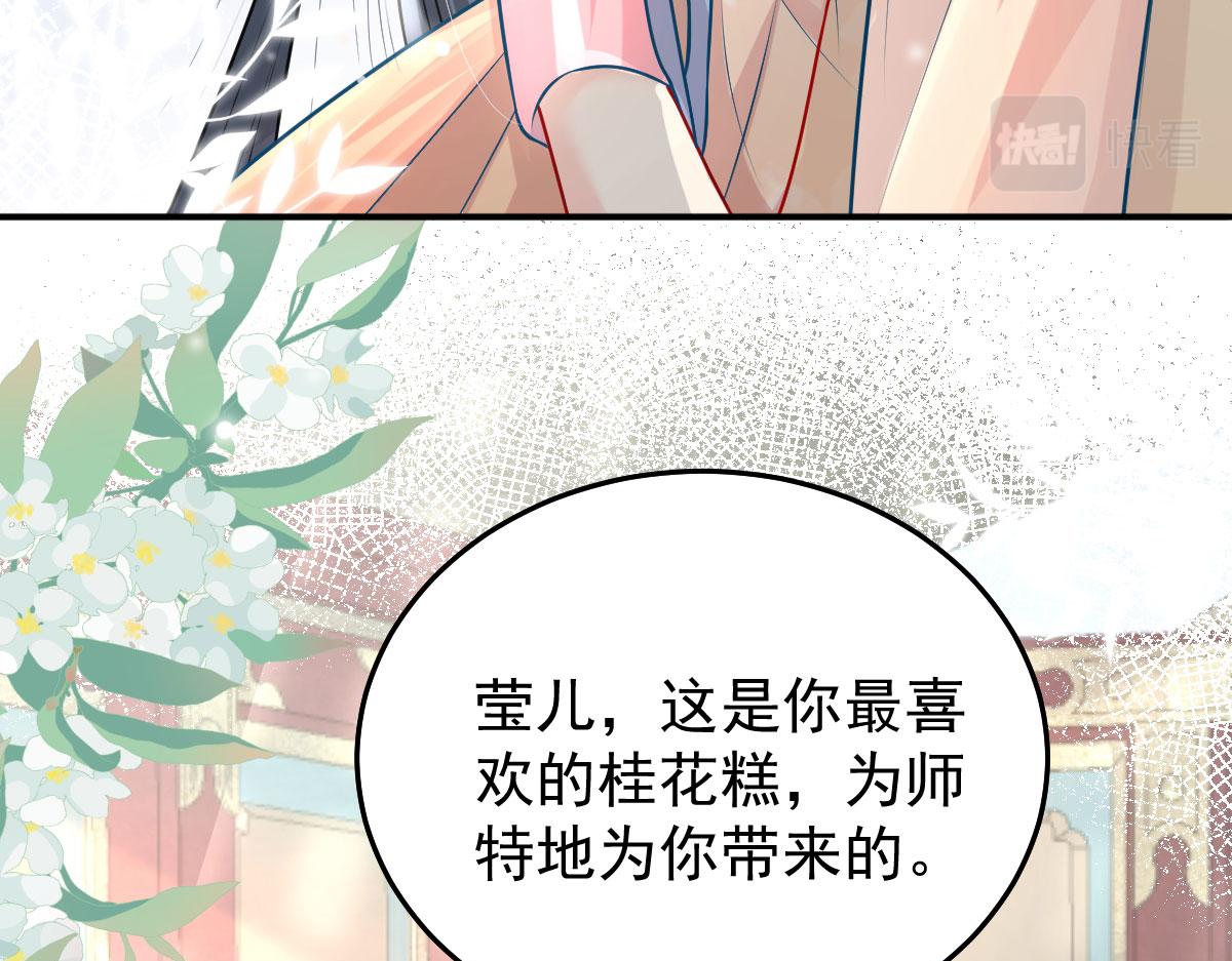 第11话 你只能有我一个157