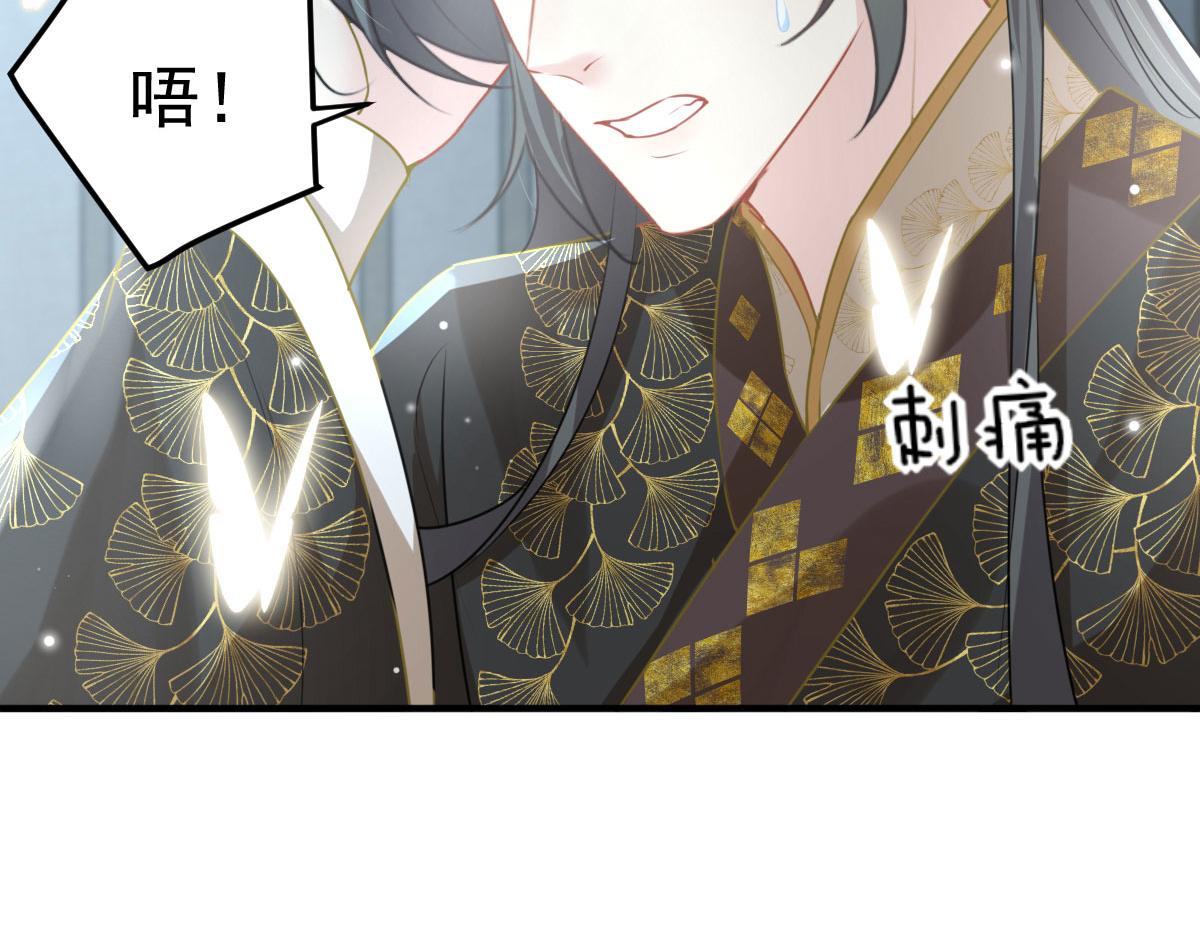 第24话 既然是夫妻就要亲密些101