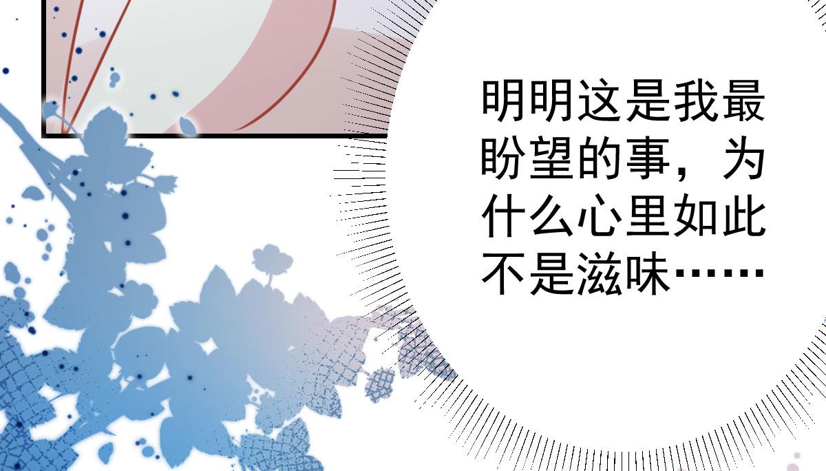 第32话 为什么心里不是滋味126