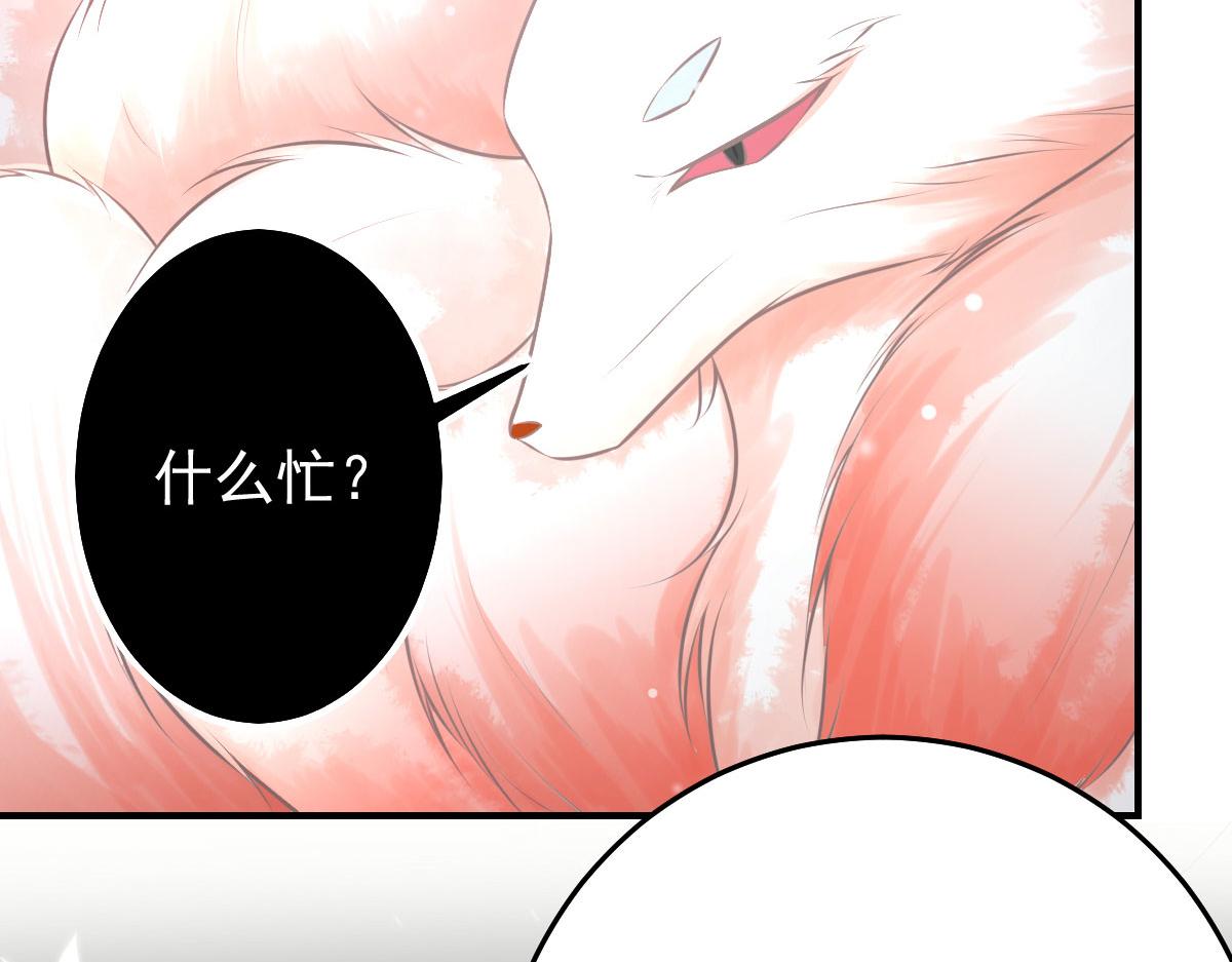 第19话 总感觉忘了重要的事情113