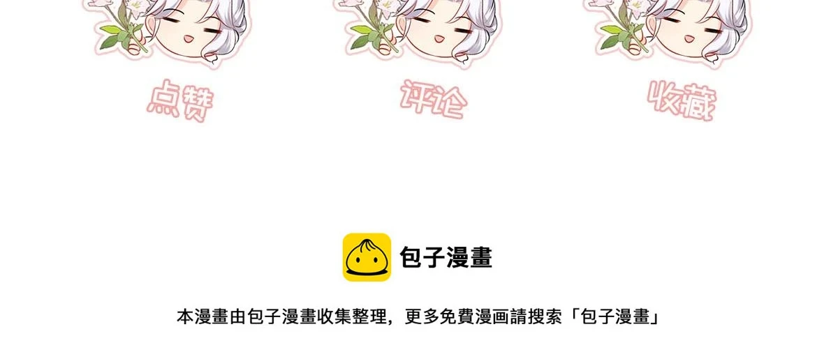 第46话 一定要传达给你154
