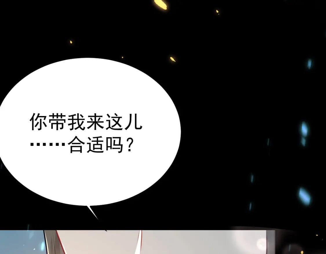 第62话 这种约会多来点120