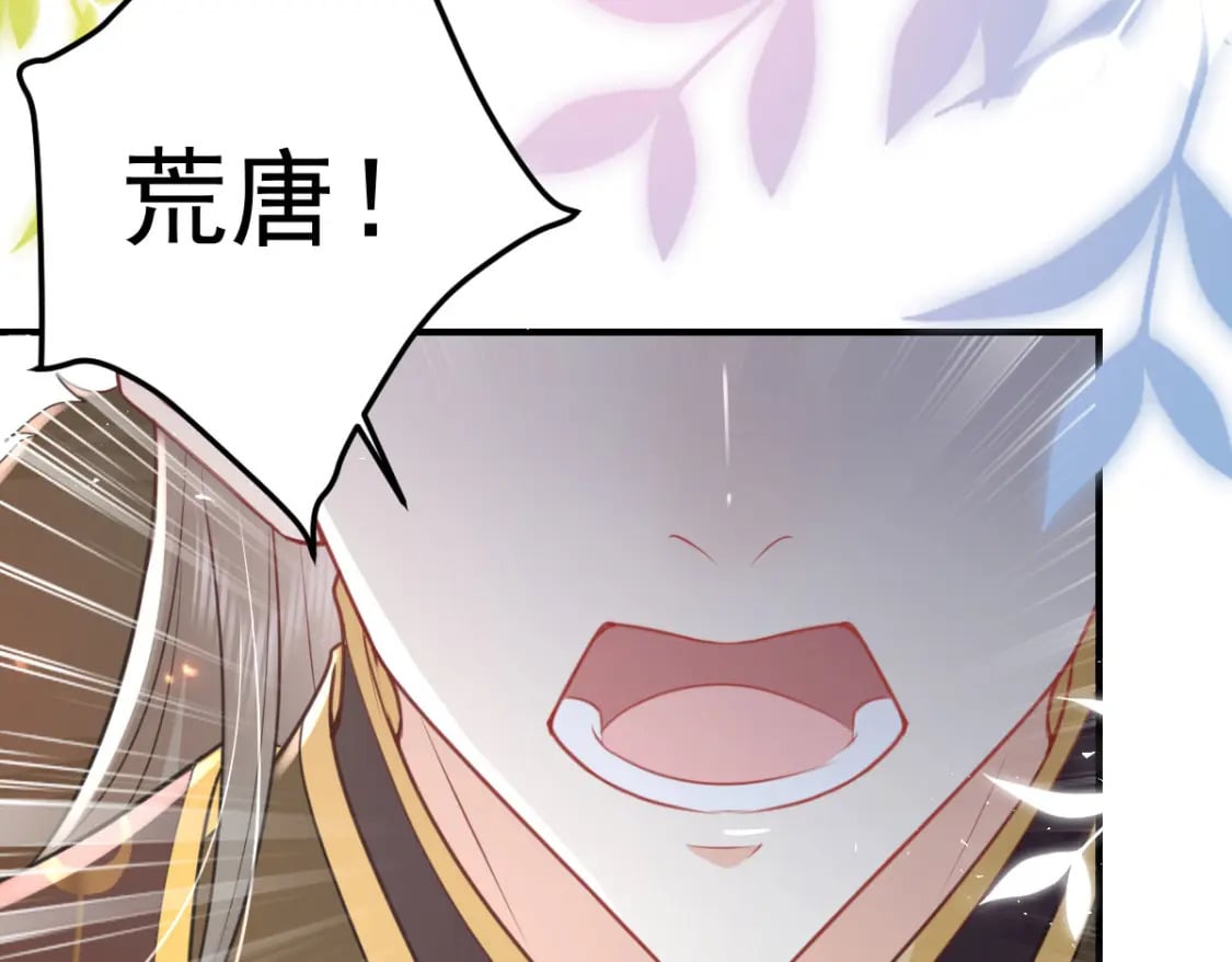第55话 你感受到了吗？30