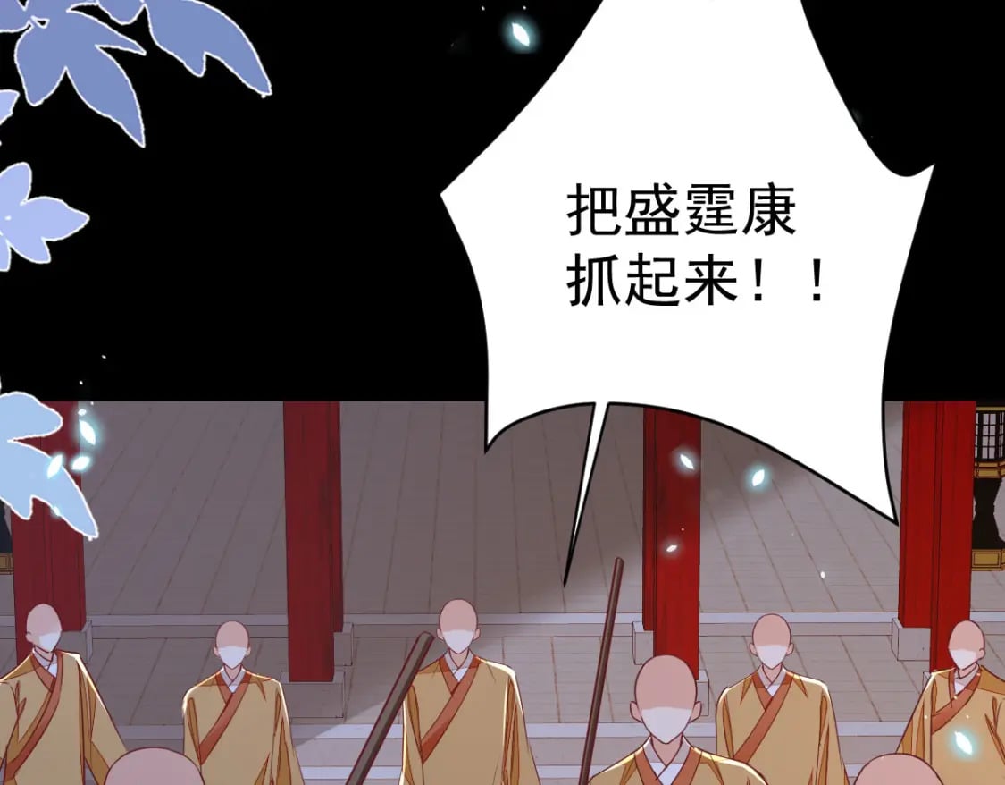 第65话 我将爱你，至死不渝46
