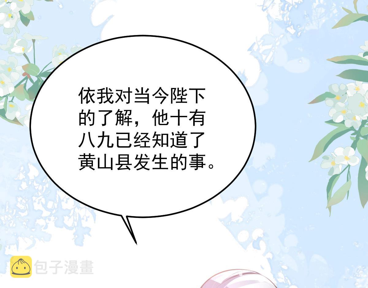 第19话 总感觉忘了重要的事情18