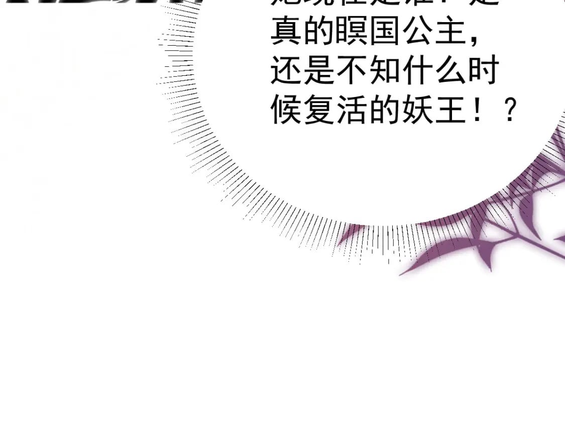 第58话 你能做到吗129