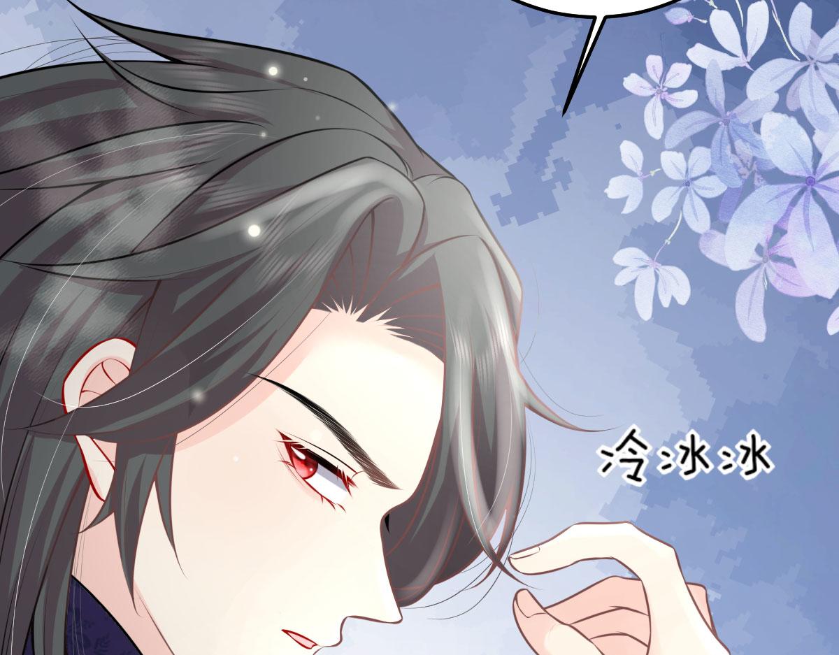 第14话 他不再对我有任何感情36