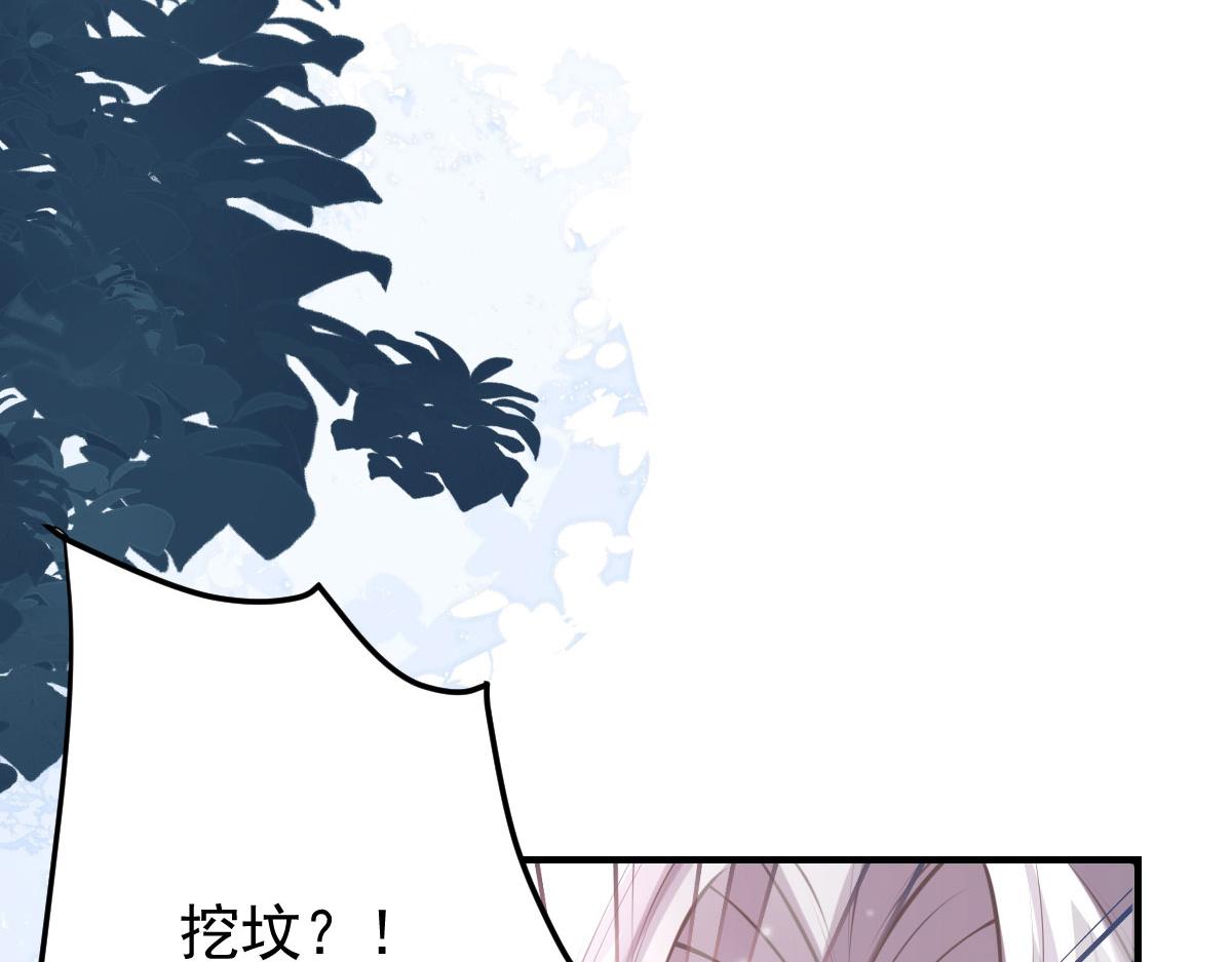 第19话 总感觉忘了重要的事情130