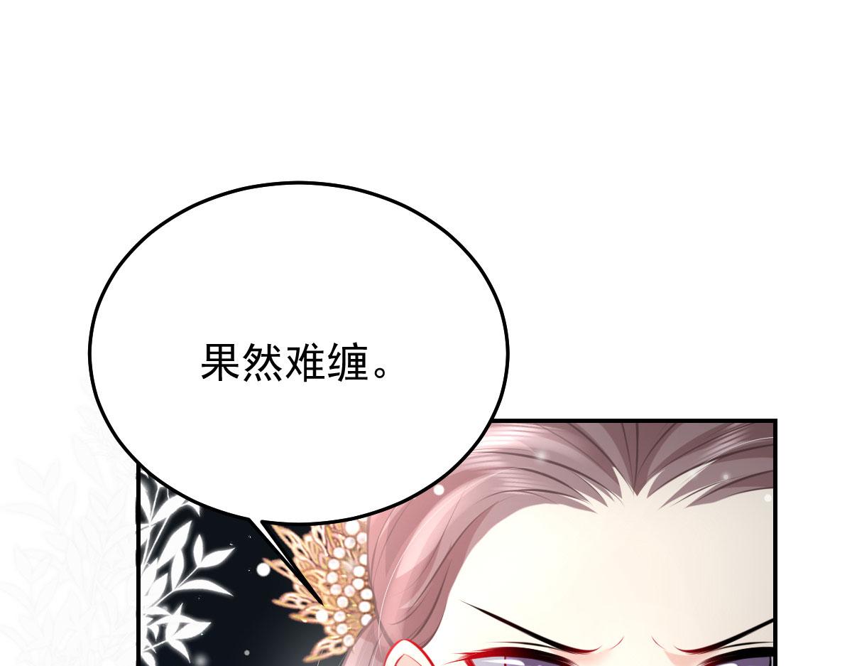 第19话 总感觉忘了重要的事情46