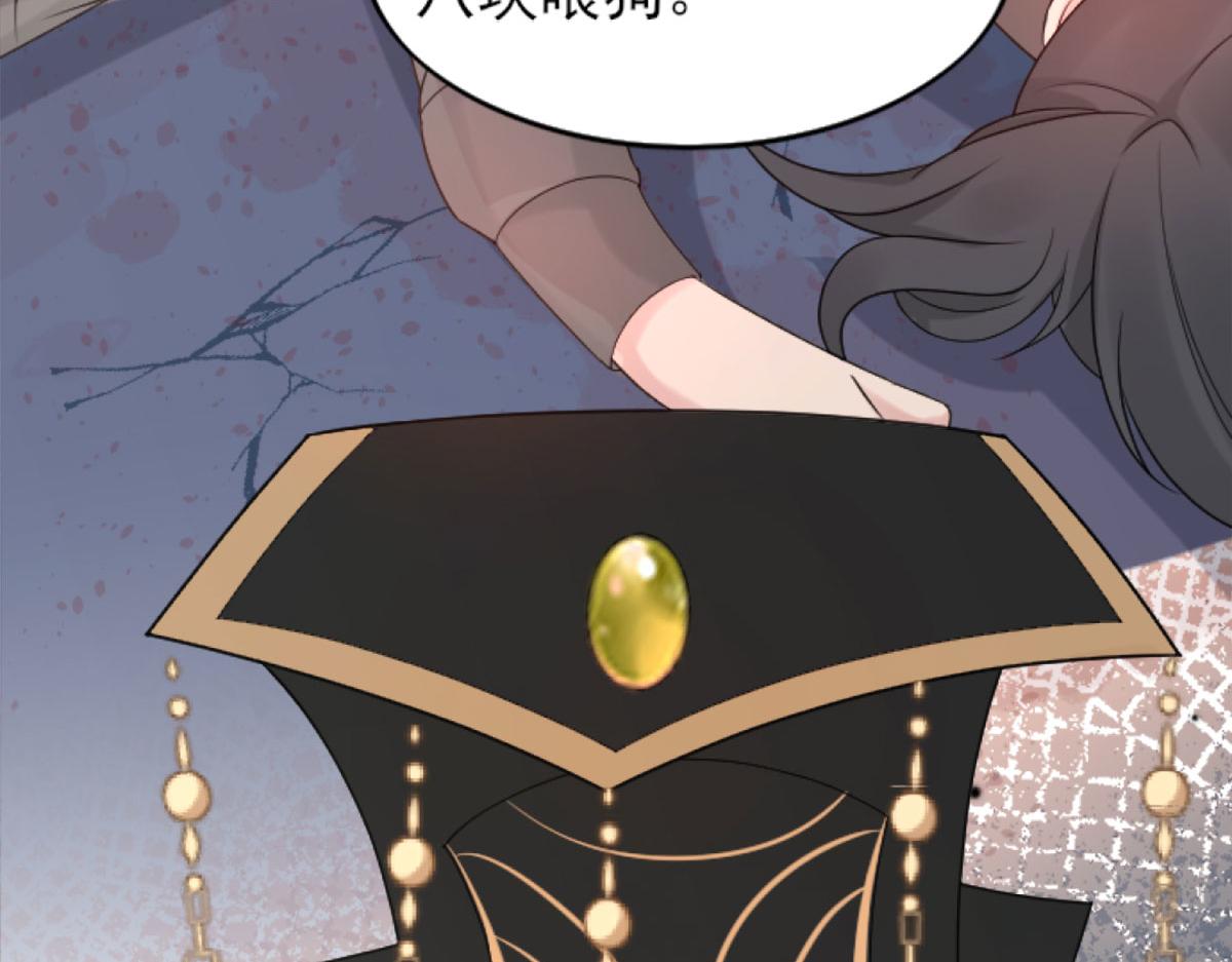 第1话 你不配当我师父！101