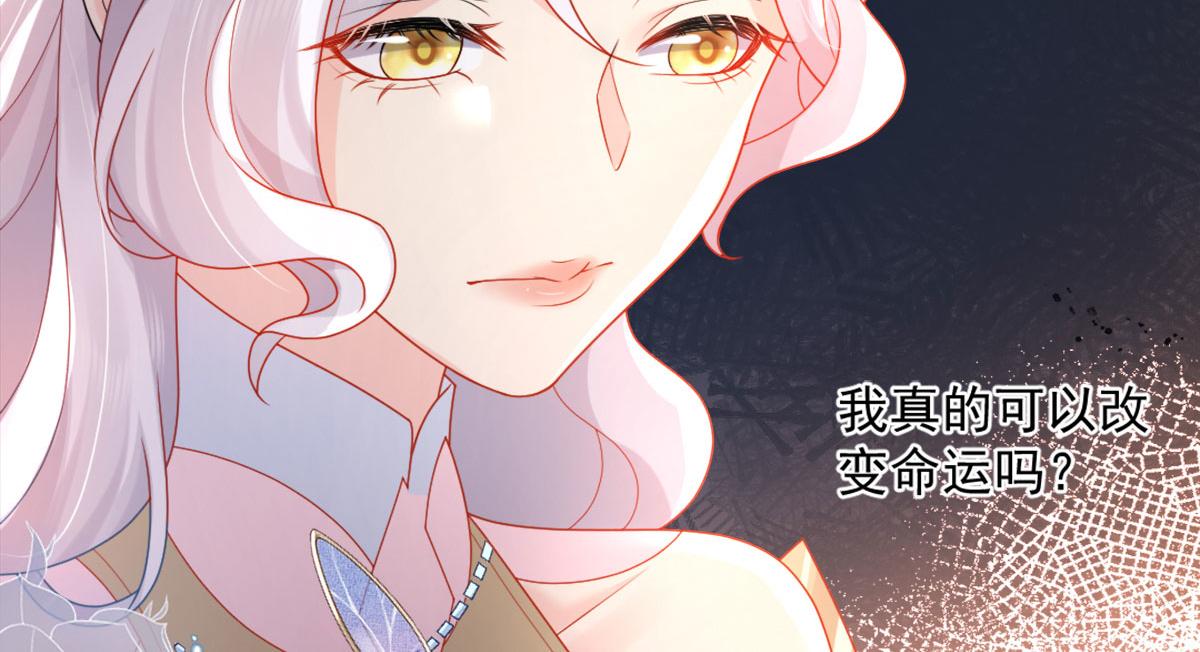 第5话 这条手帕能送我吗218