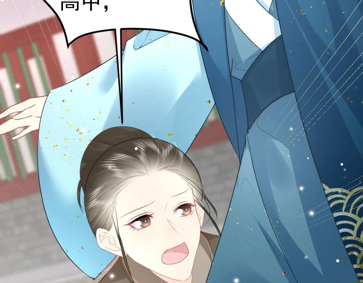 第46话 一定要传达给你110