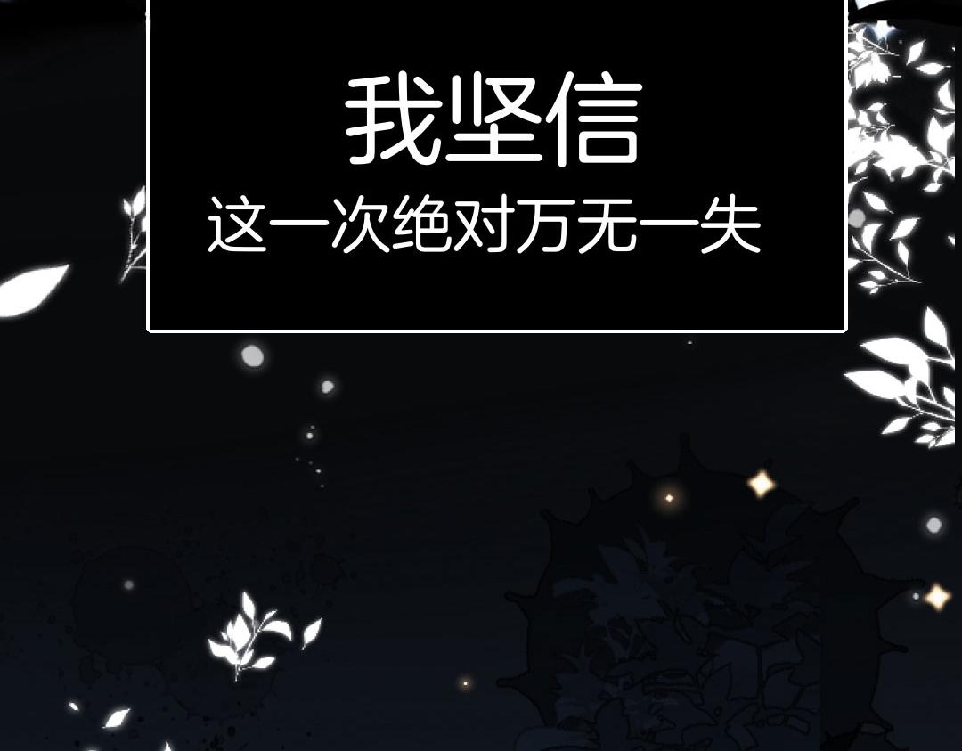 序章 徒儿竟想攻略我？！13