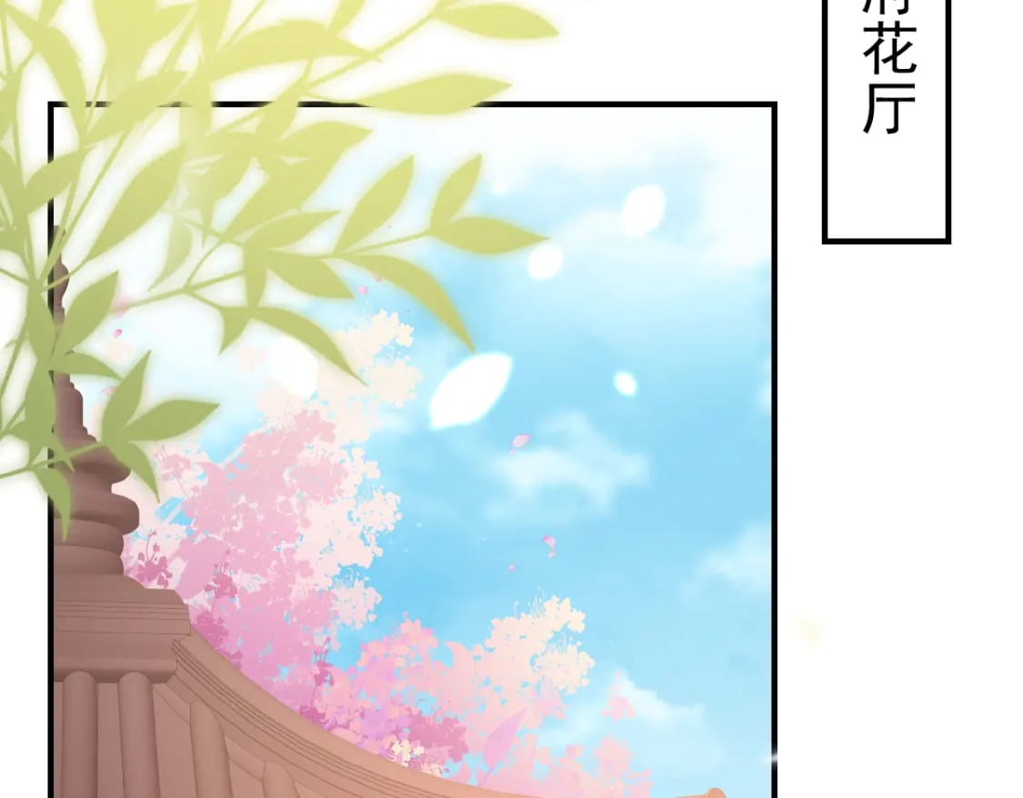 第61话 你还有这么丑的妹妹1