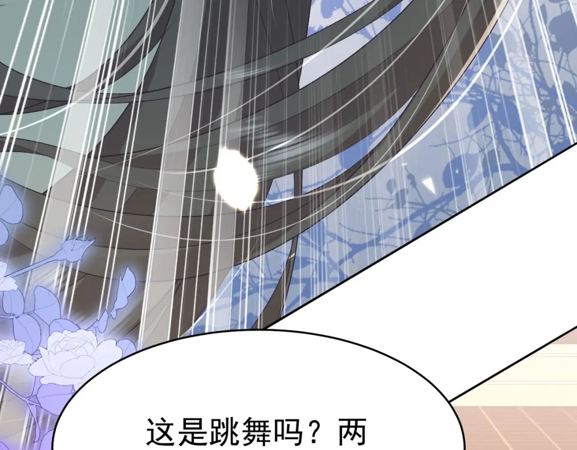 第76话 我选二皇子！114